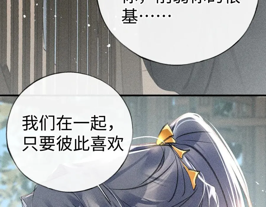 66 求婚49