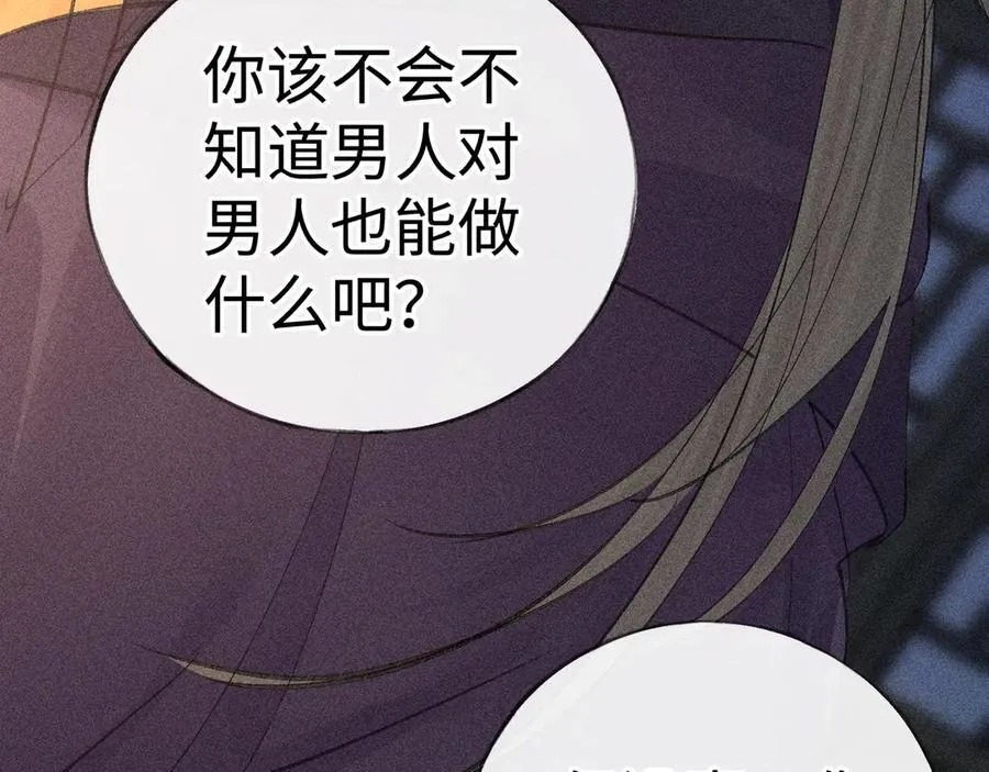 64 你该履行职责了137