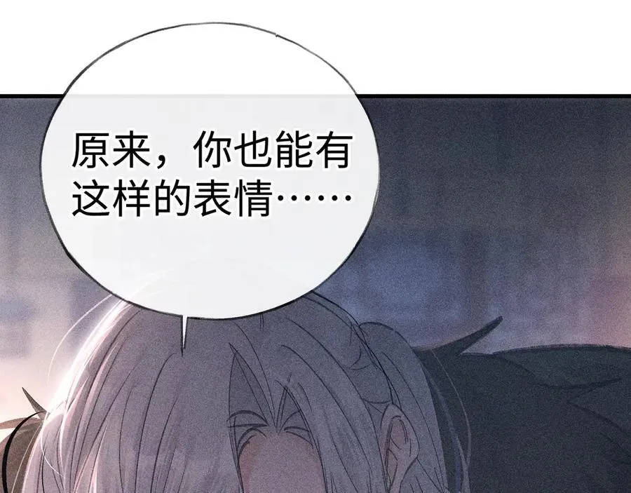65 你不配我的怜惜21