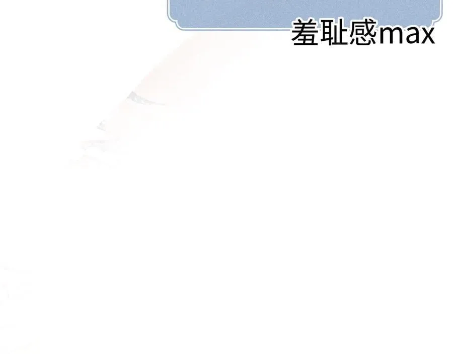63 他……竟然使坏！119