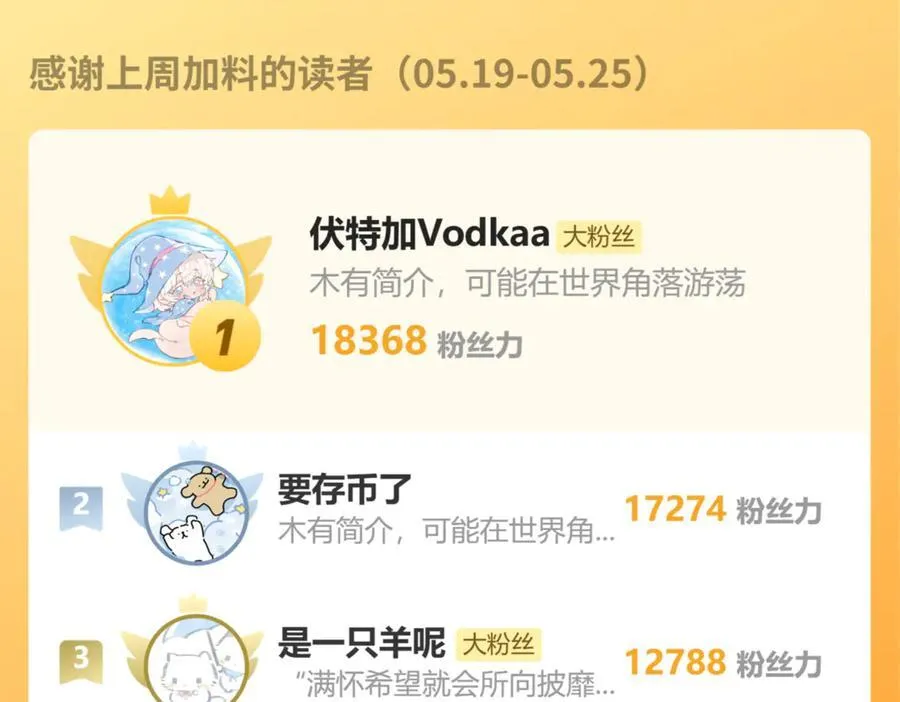 67 为你量体裁衣113