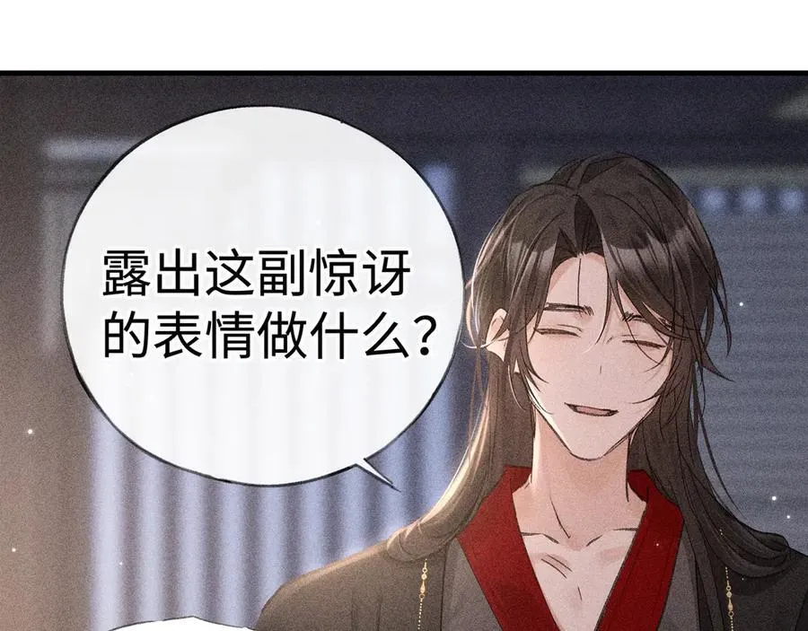 64 你该履行职责了81