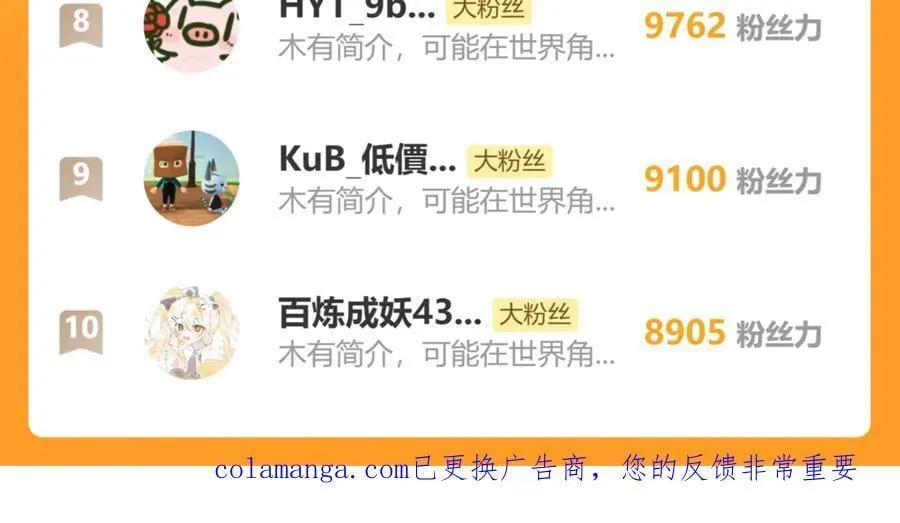 67 为你量体裁衣115