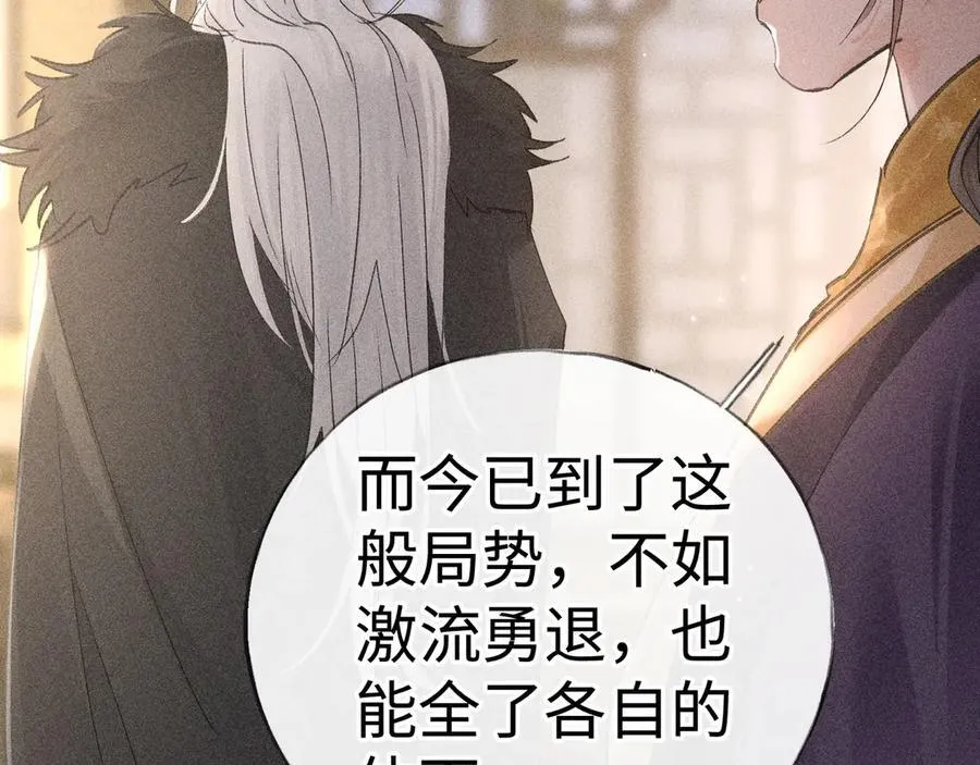 64 你该履行职责了109