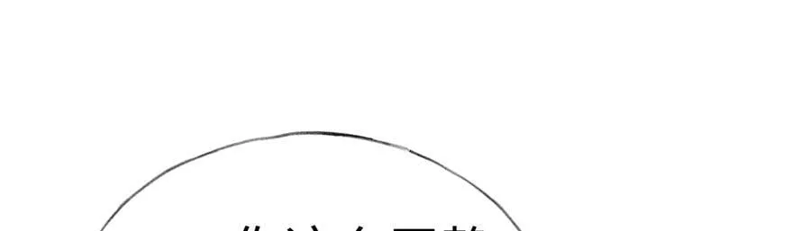 62 那试试杨梅……？110