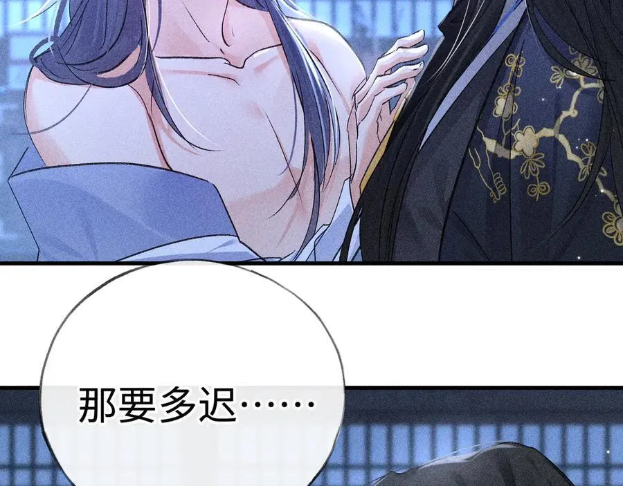 63 他……竟然使坏！5