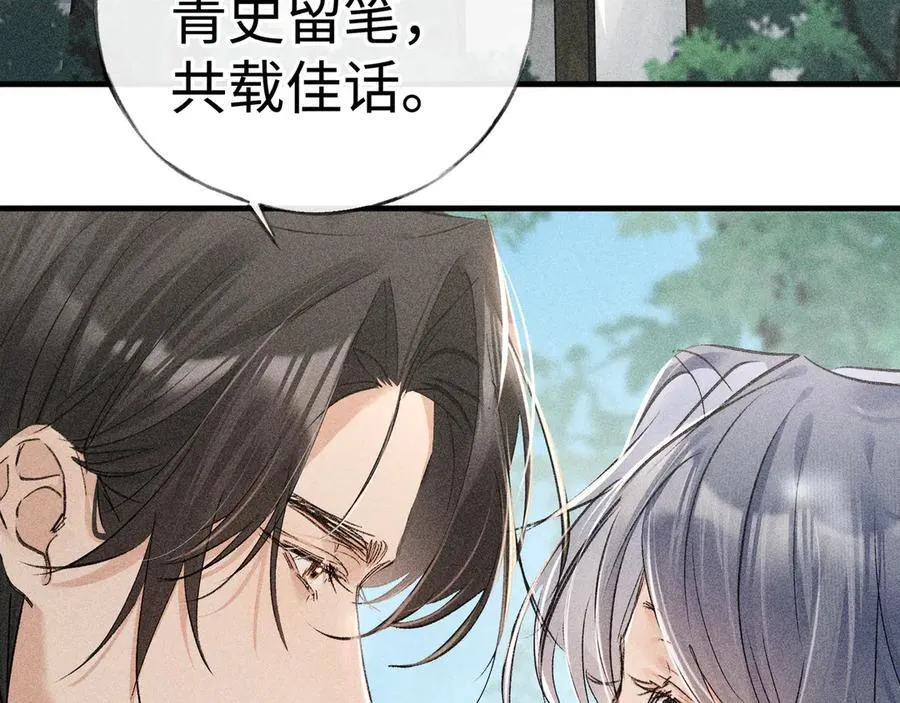 66 求婚87