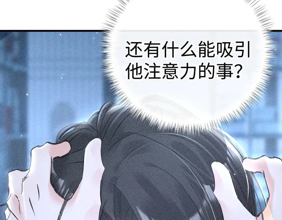 62 那试试杨梅……？83
