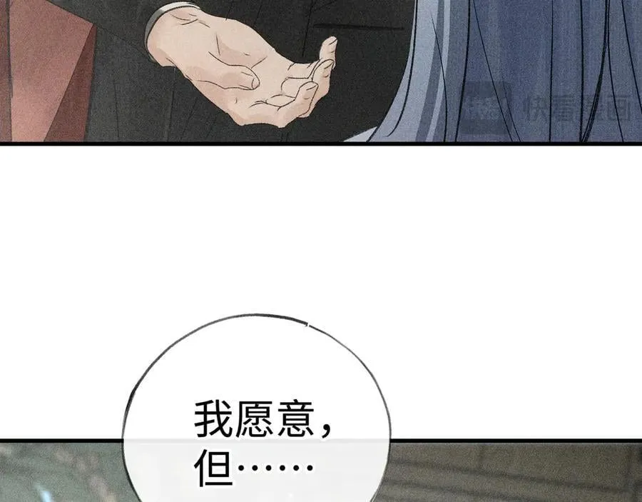66 求婚93