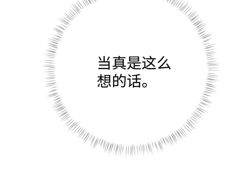 69 与他成婚142