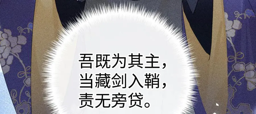 69 与他成婚38