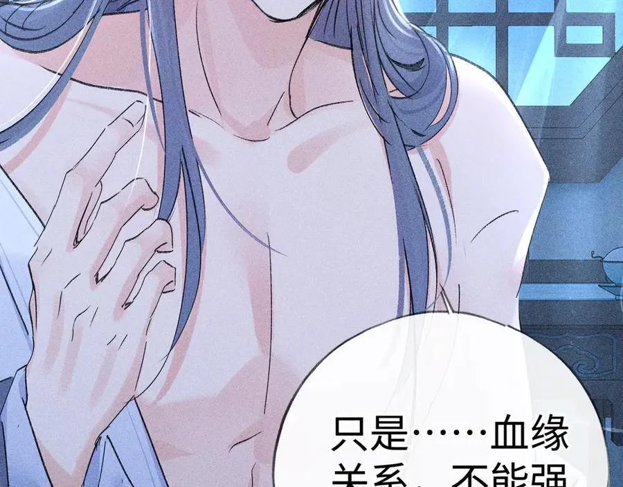 62 那试试杨梅……？103