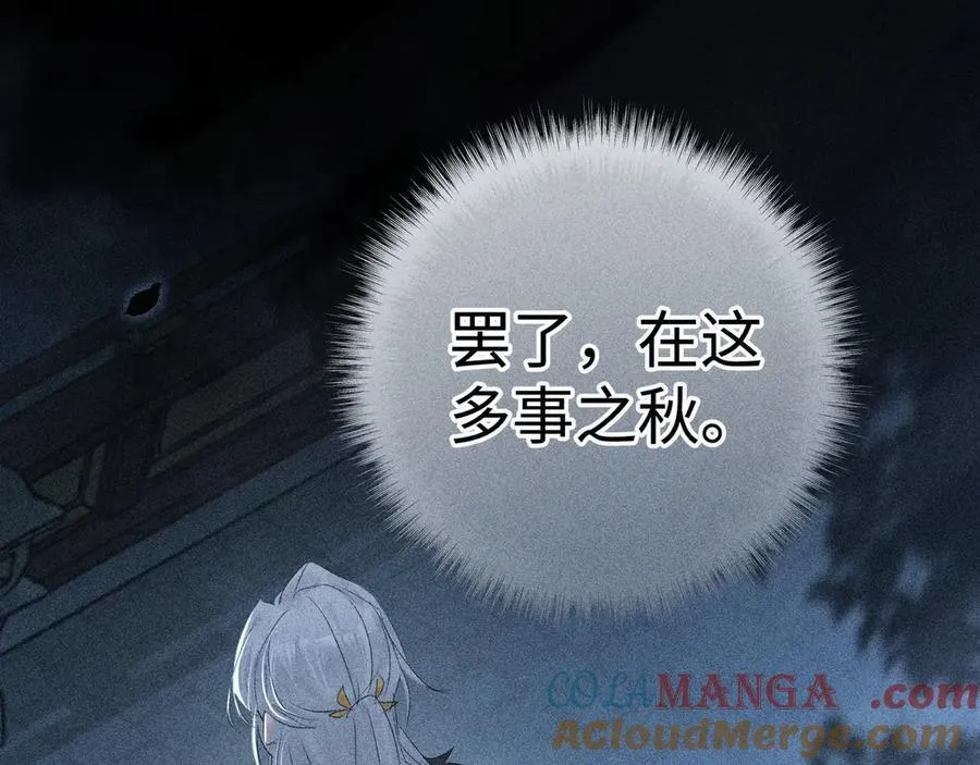 68 茶香四溢84