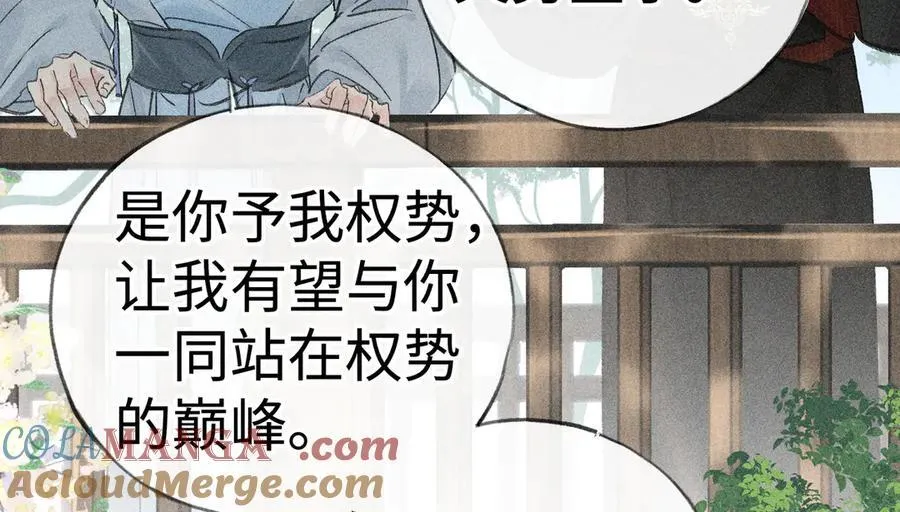 66 求婚68
