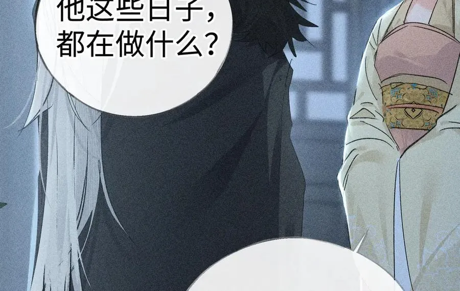 68 茶香四溢75