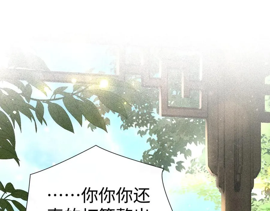66 求婚3