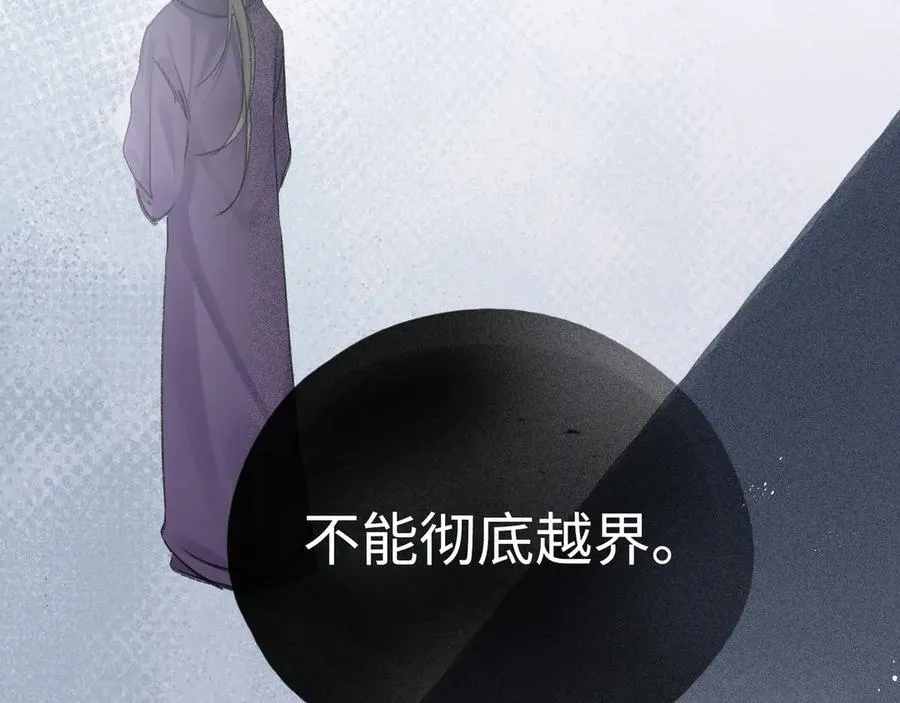 65 你不配我的怜惜101
