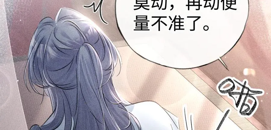 67 为你量体裁衣46