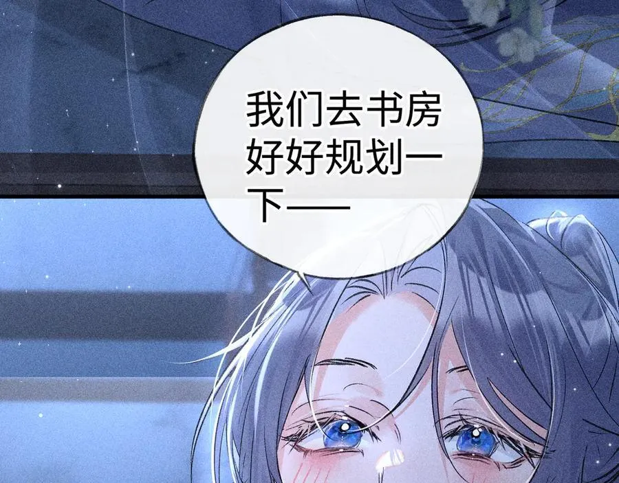 63 他……竟然使坏！19