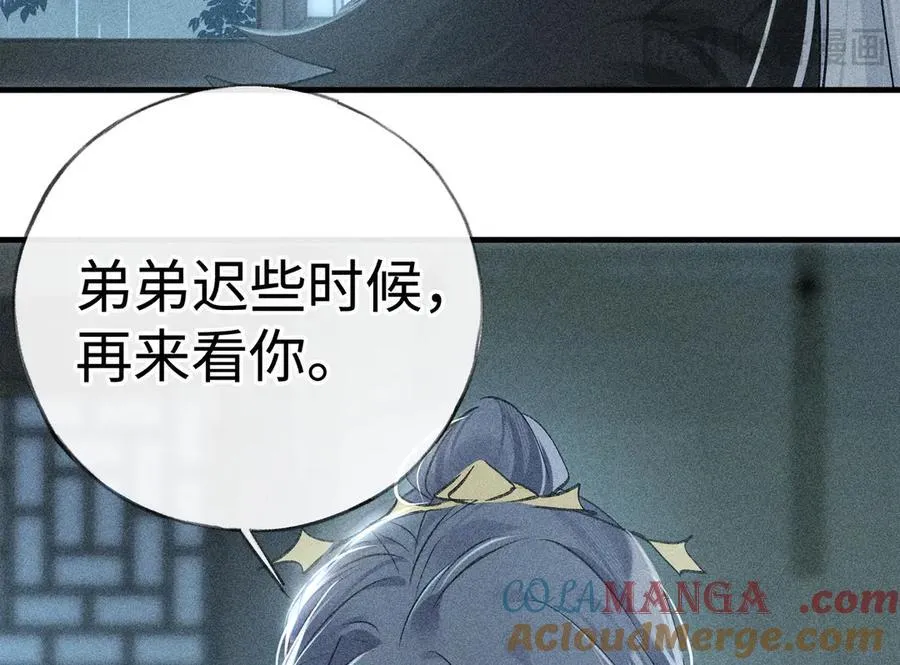 69 与他成婚124