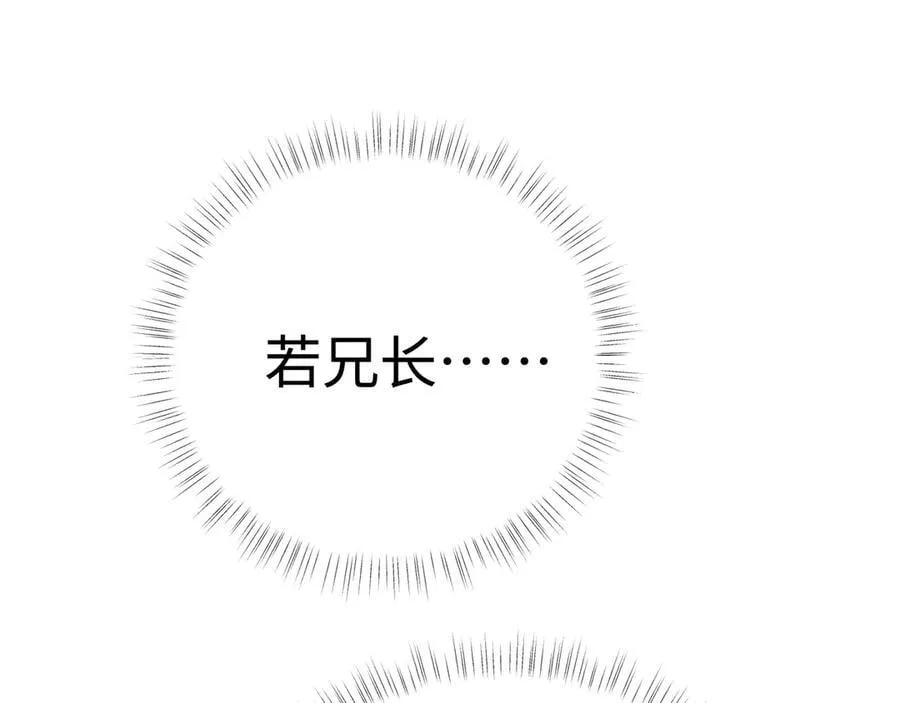 69 与他成婚141