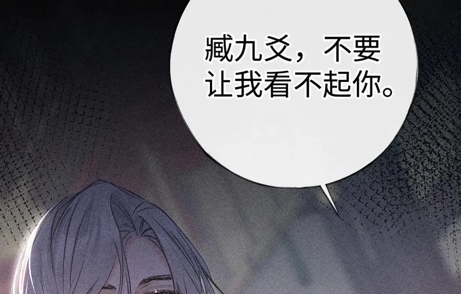 65 你不配我的怜惜34