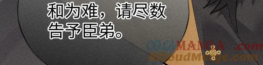64 你该履行职责了116