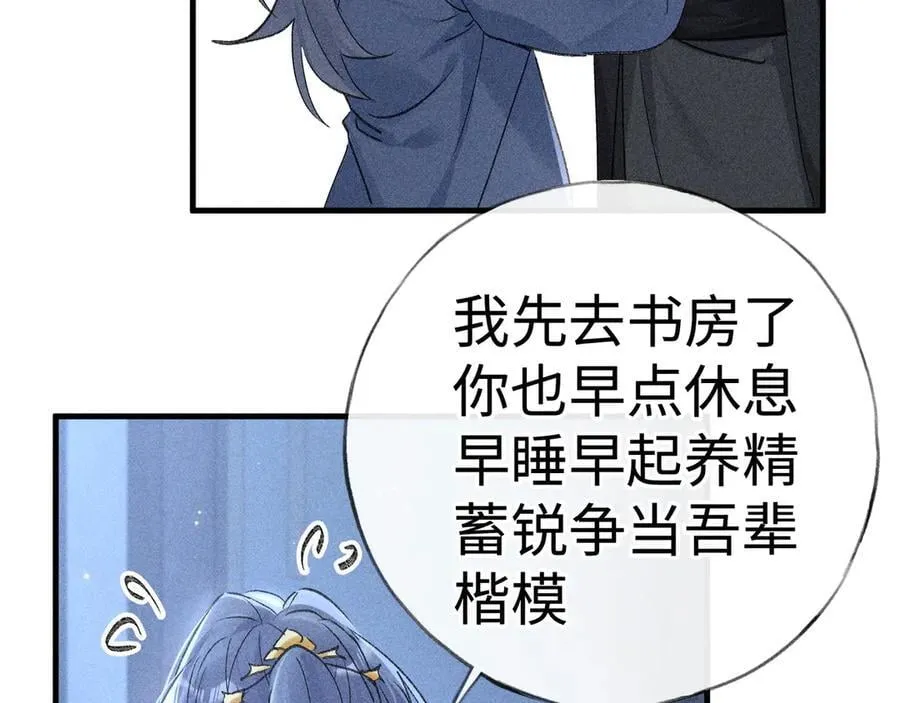 62 那试试杨梅……？5