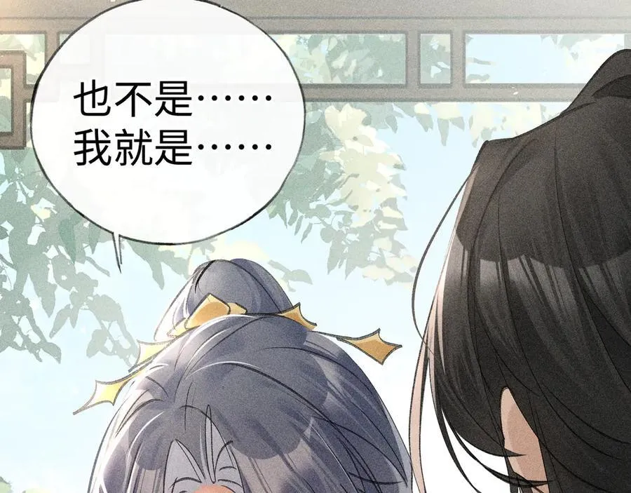 66 求婚33