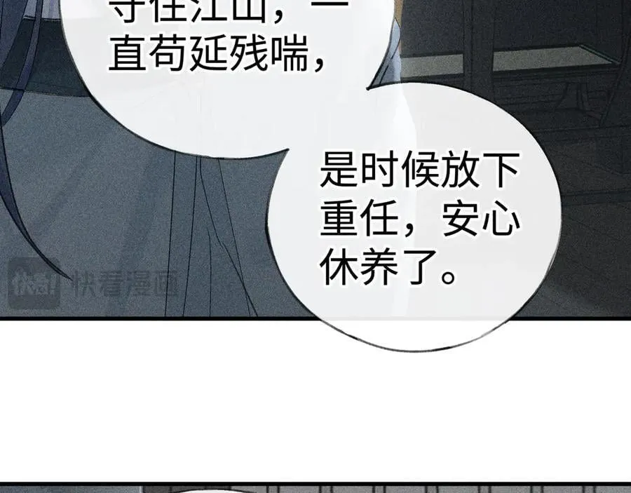 69 与他成婚97