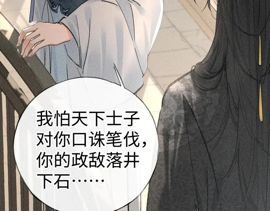 66 求婚47