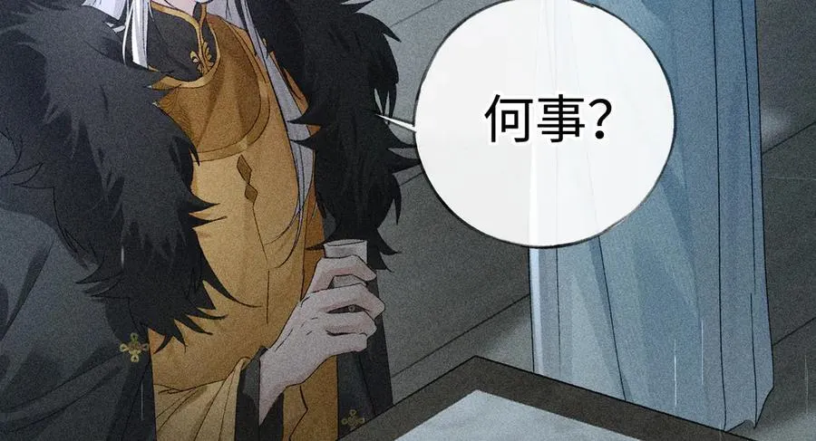 69 与他成婚58