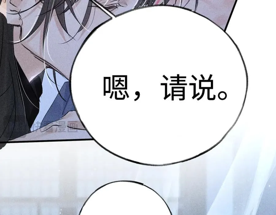 62 那试试杨梅……？79