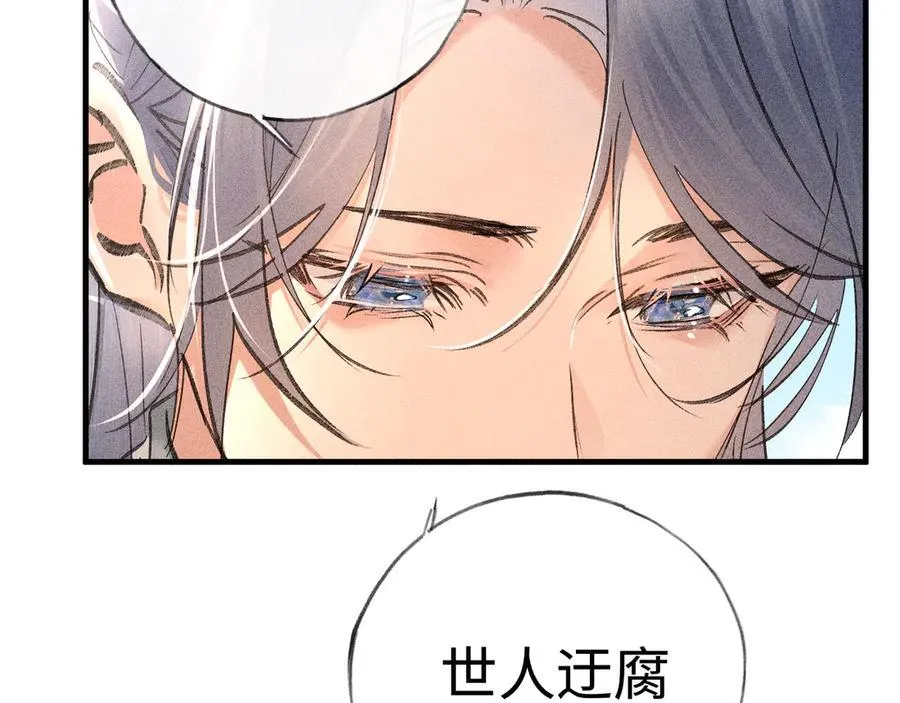 66 求婚41