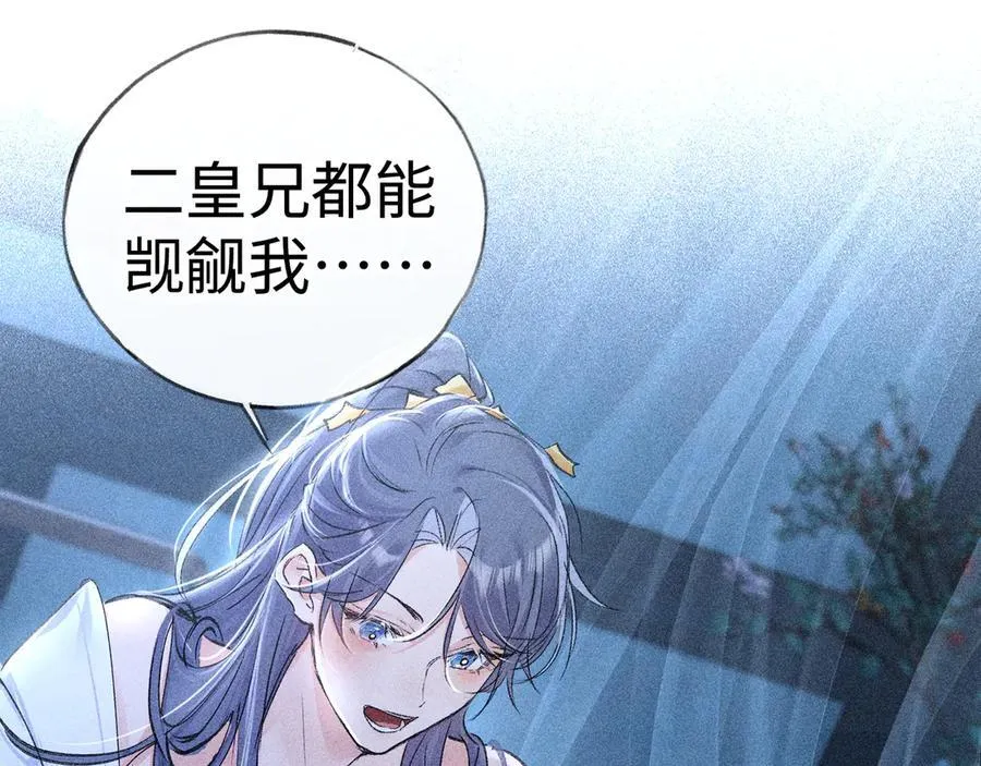 62 那试试杨梅……？97