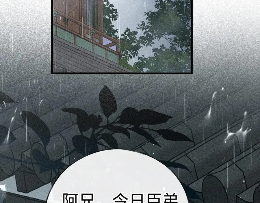 69 与他成婚55