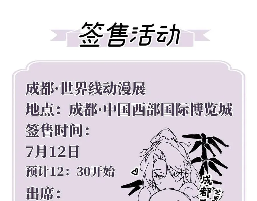 69 与他成婚145