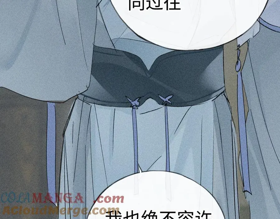 69 与他成婚112