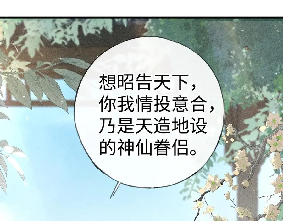 66 求婚83