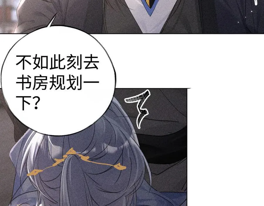 63 他……竟然使坏！61