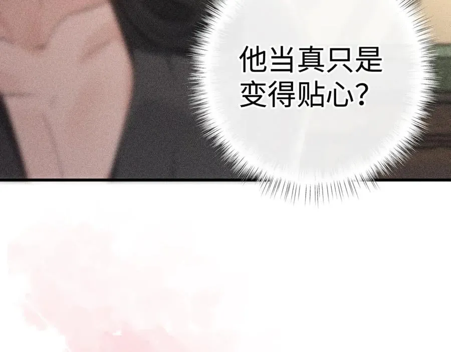 67 为你量体裁衣98
