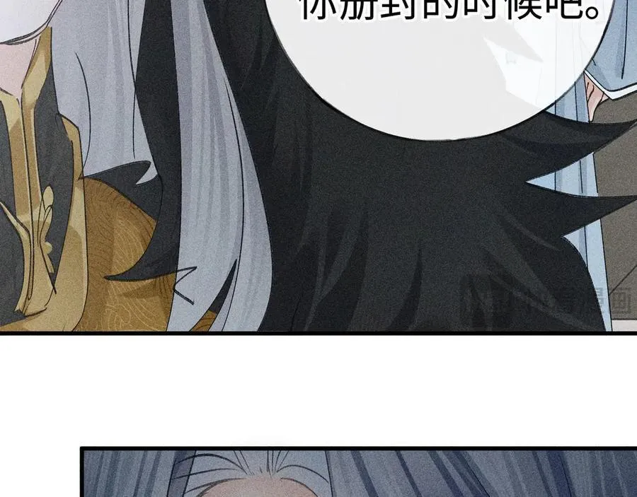 69 与他成婚105