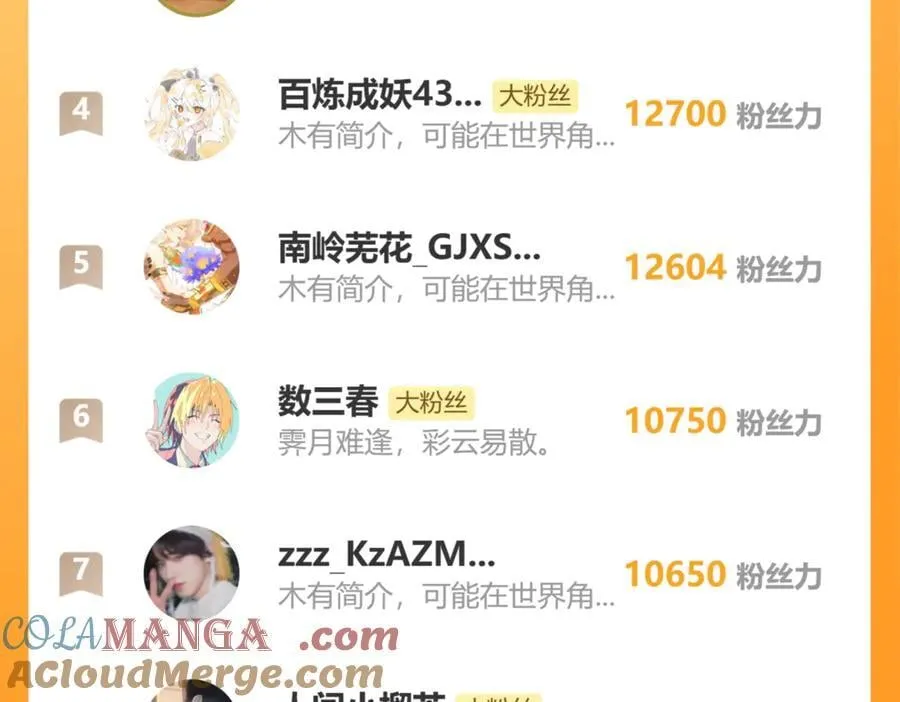 66 求婚108