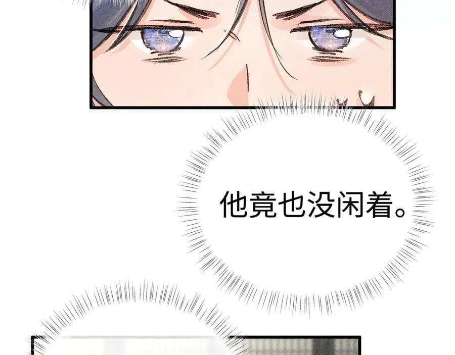 66 求婚7