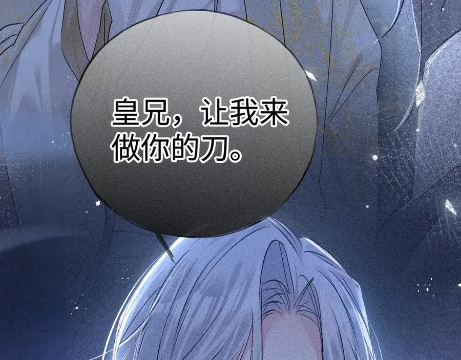 69 与他成婚15
