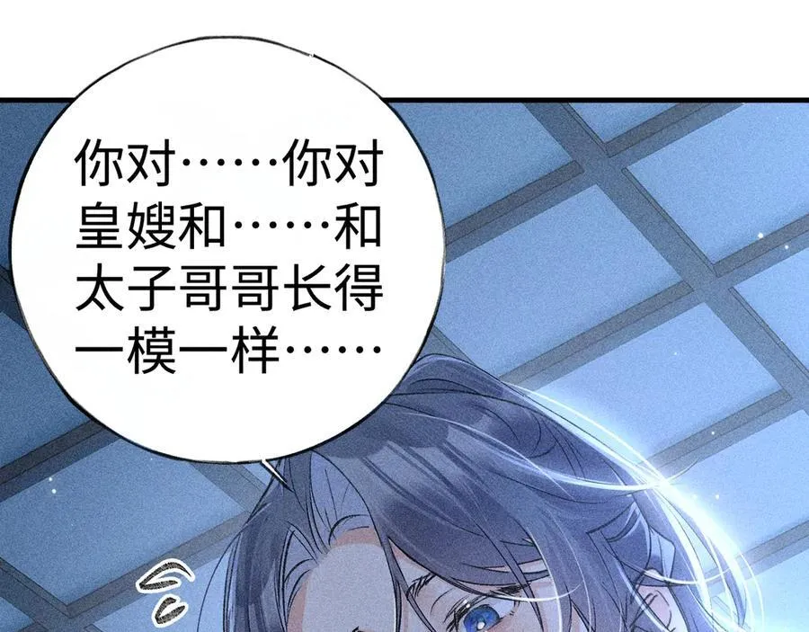 62 那试试杨梅……？69
