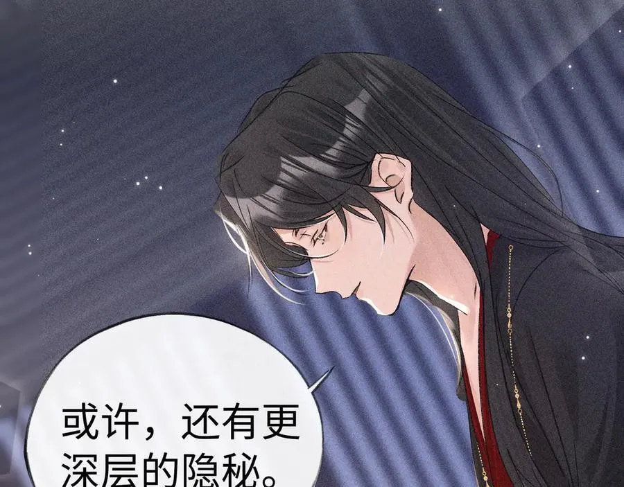 64 你该履行职责了47
