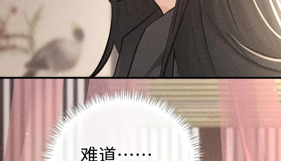 67 为你量体裁衣95