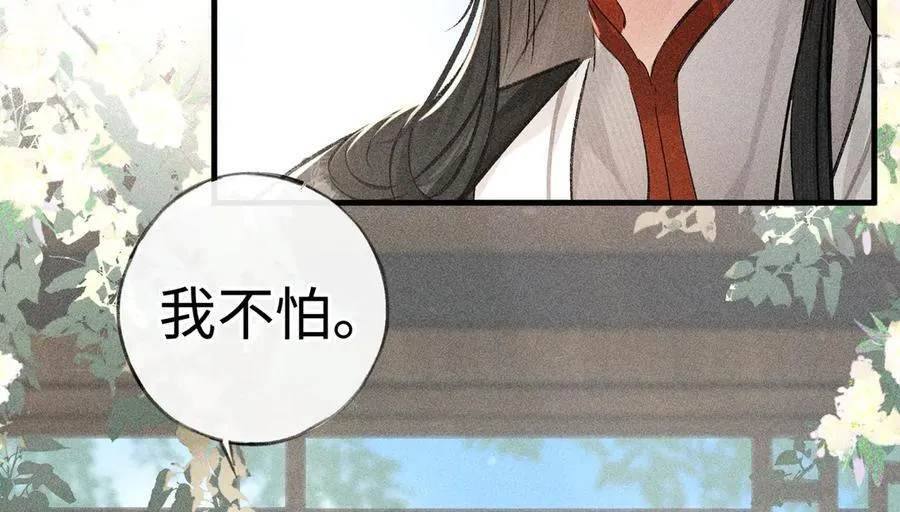66 求婚66