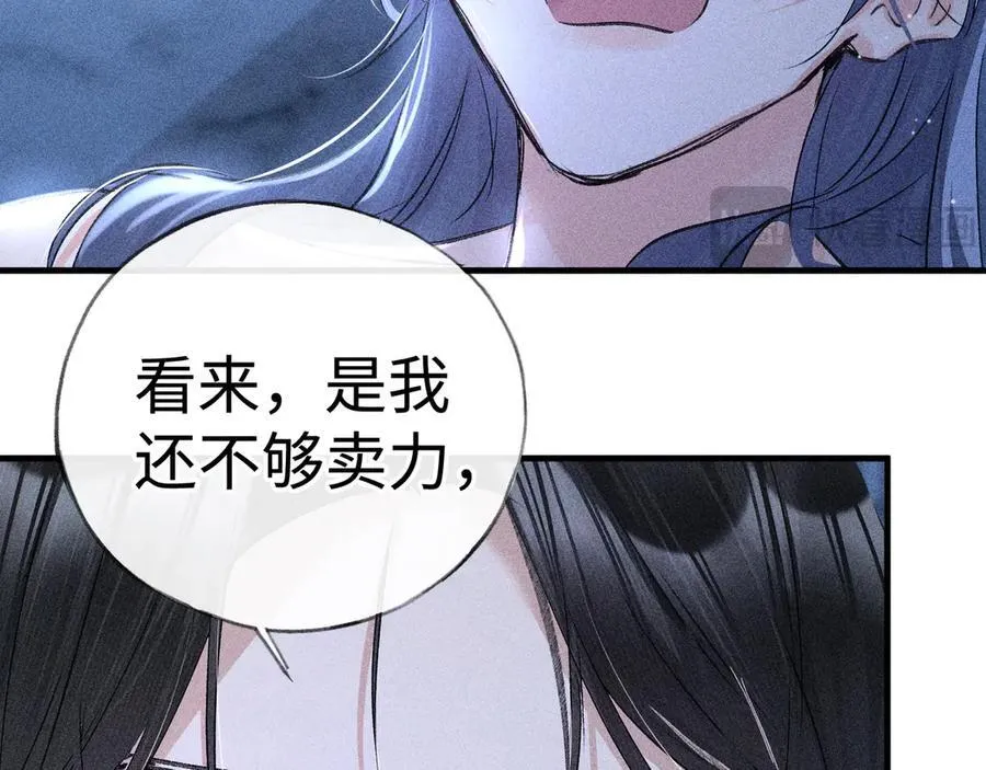 63 他……竟然使坏！21